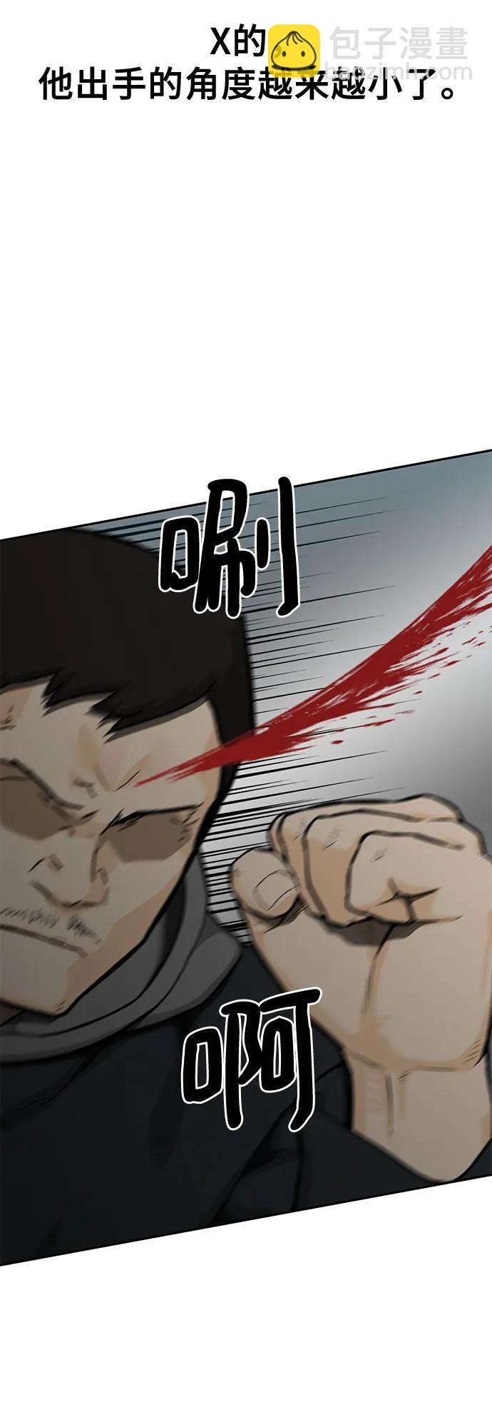 第64话31