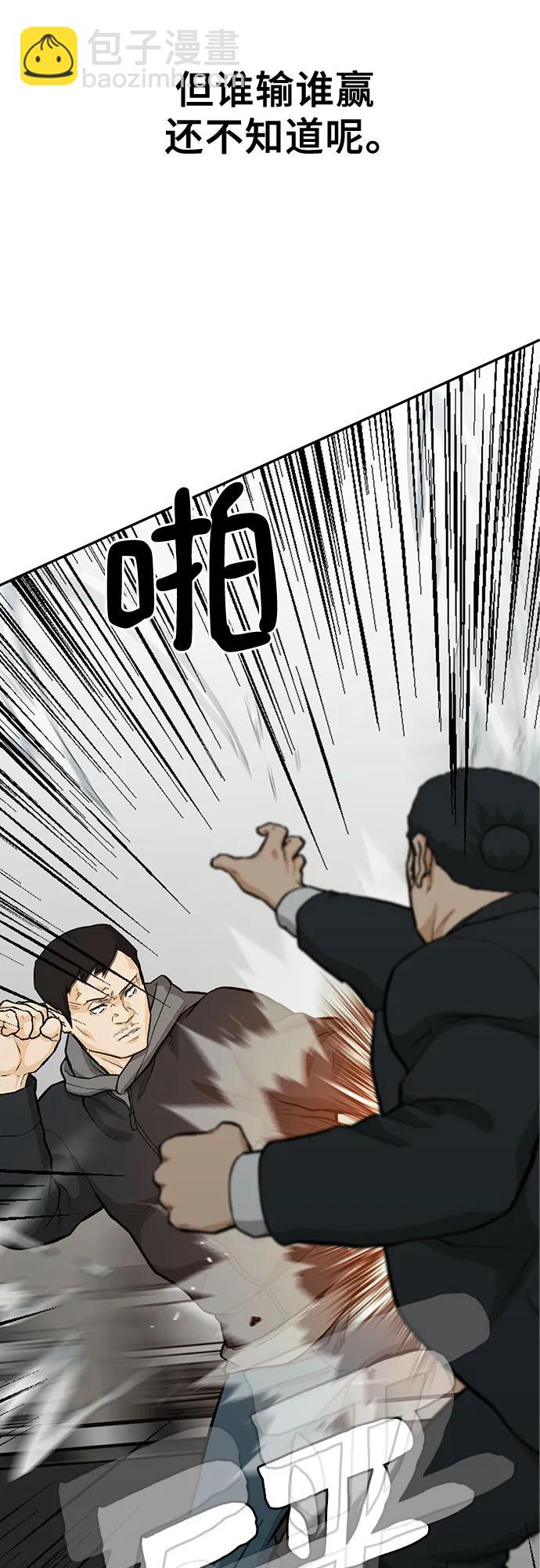 第64话32