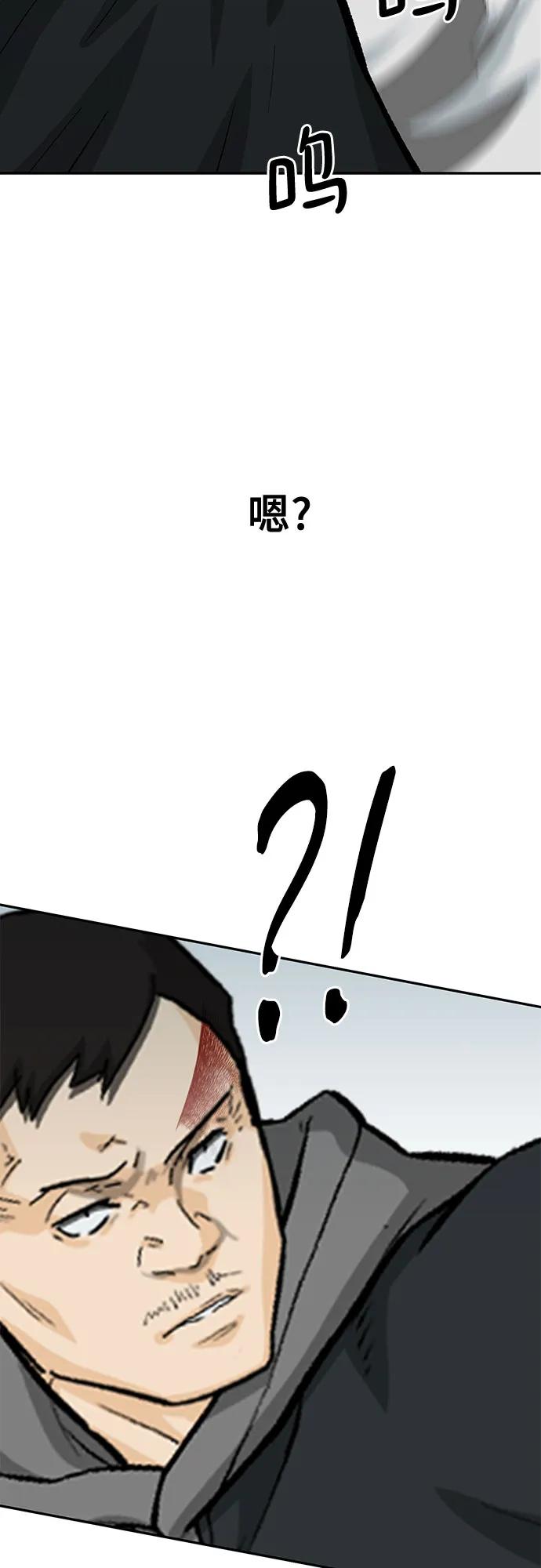 第64话34