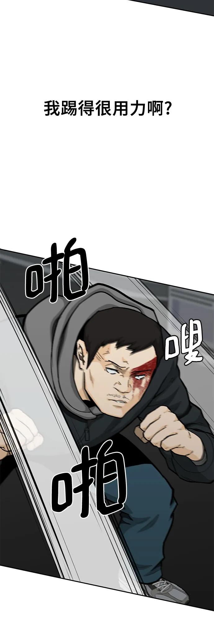 第64话35
