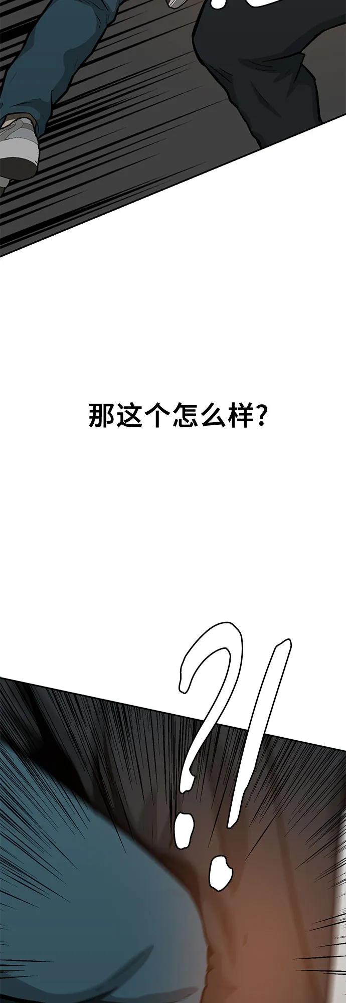 第64话37