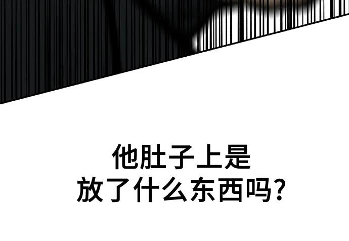 第64话40