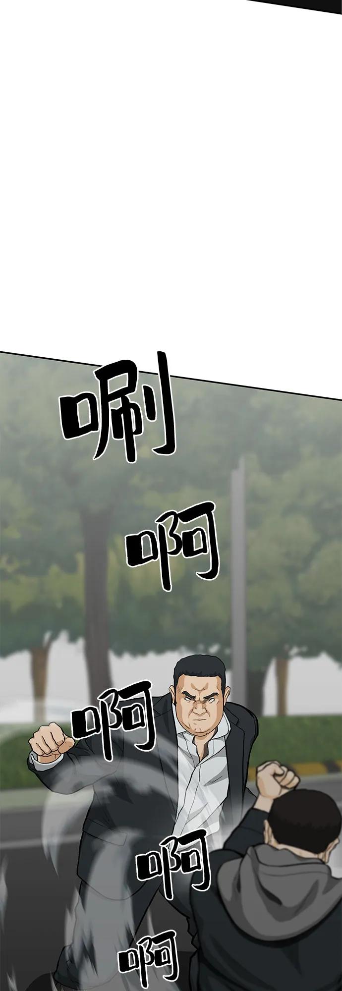 第64话42