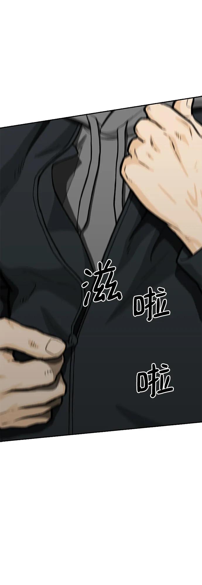 第64话46