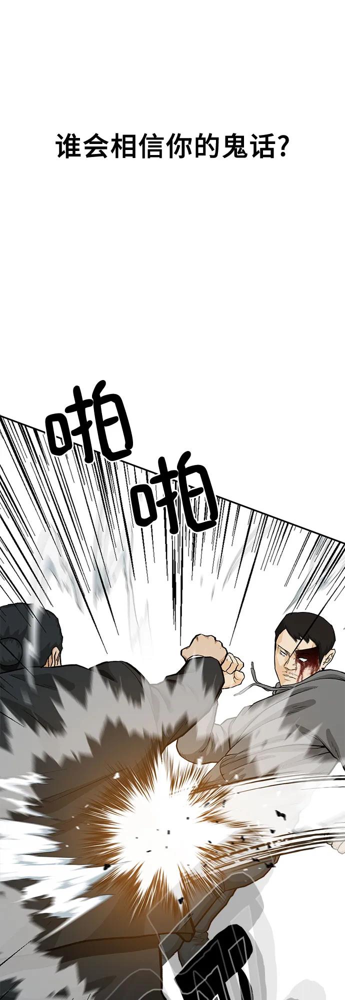 第64话62