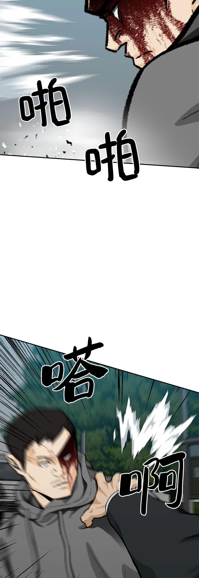 第64话72