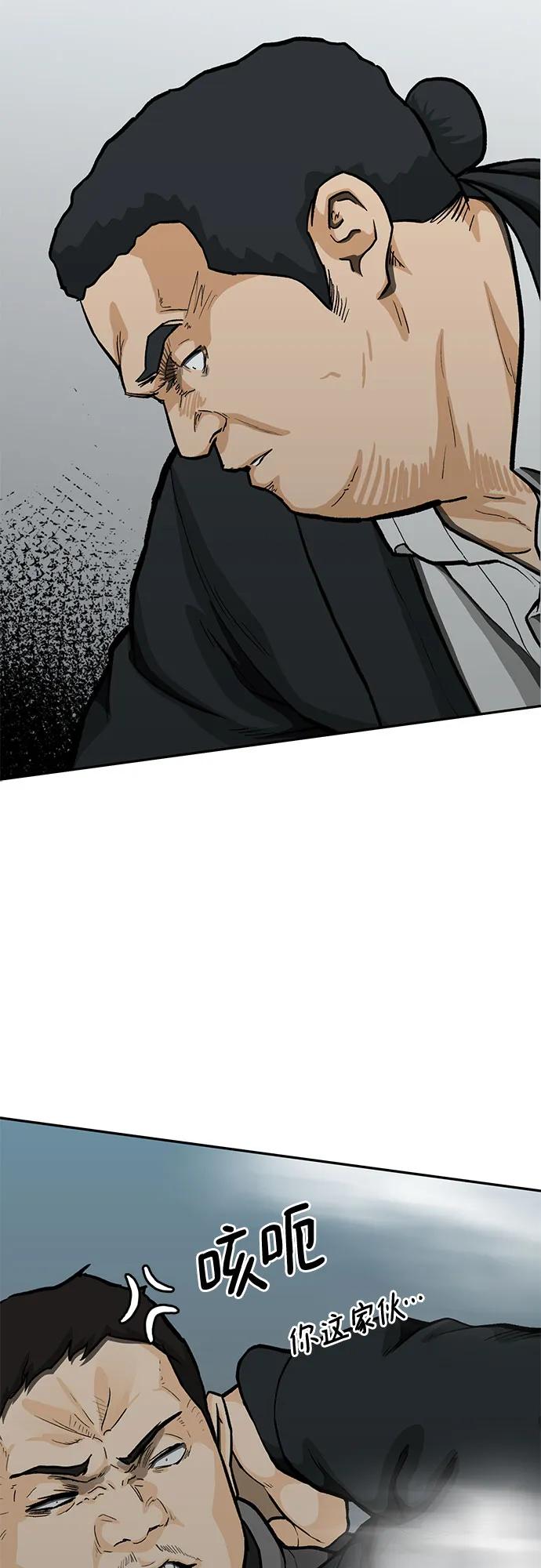 第64话9