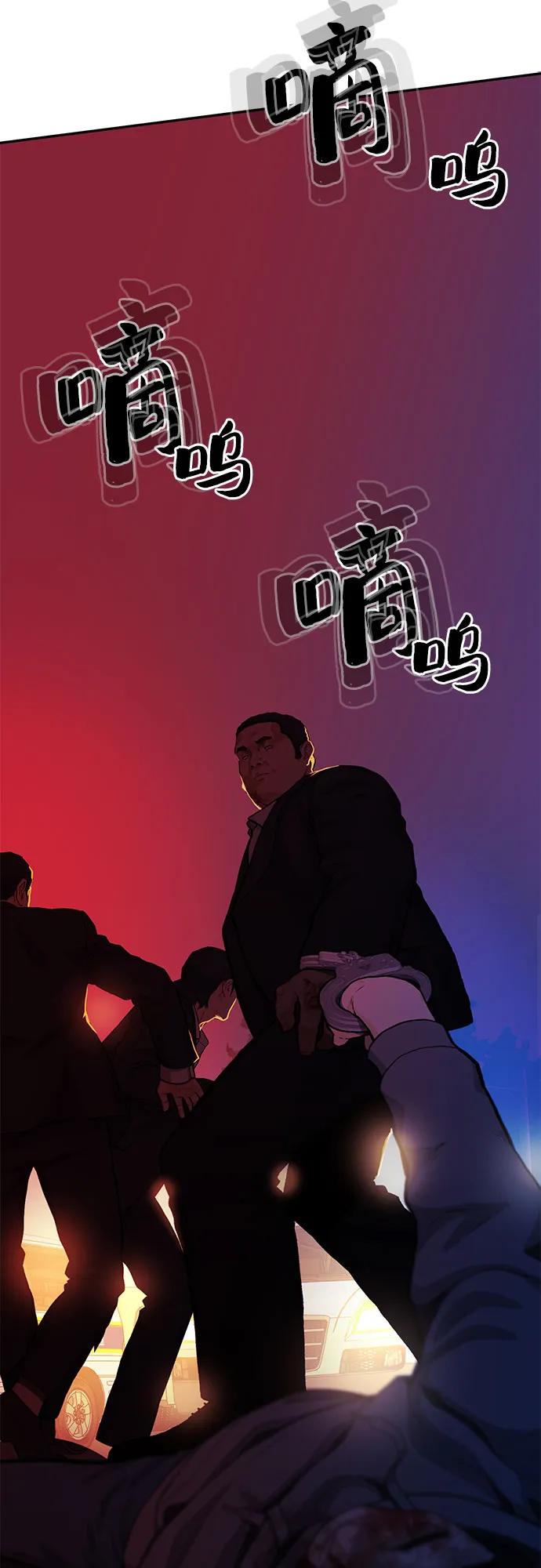 第64话98