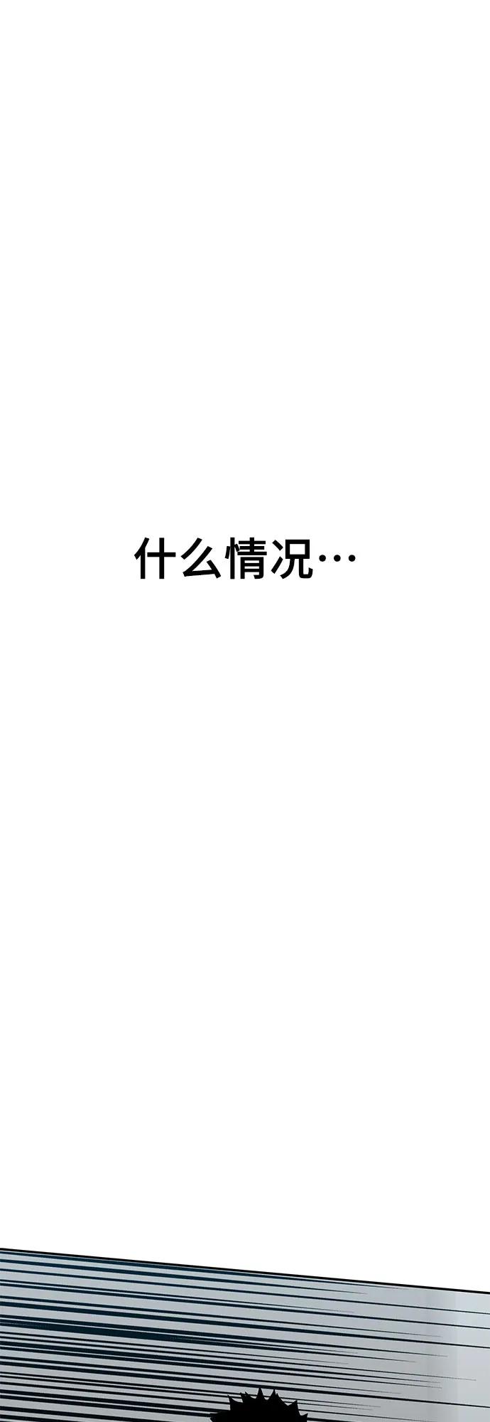第83话100
