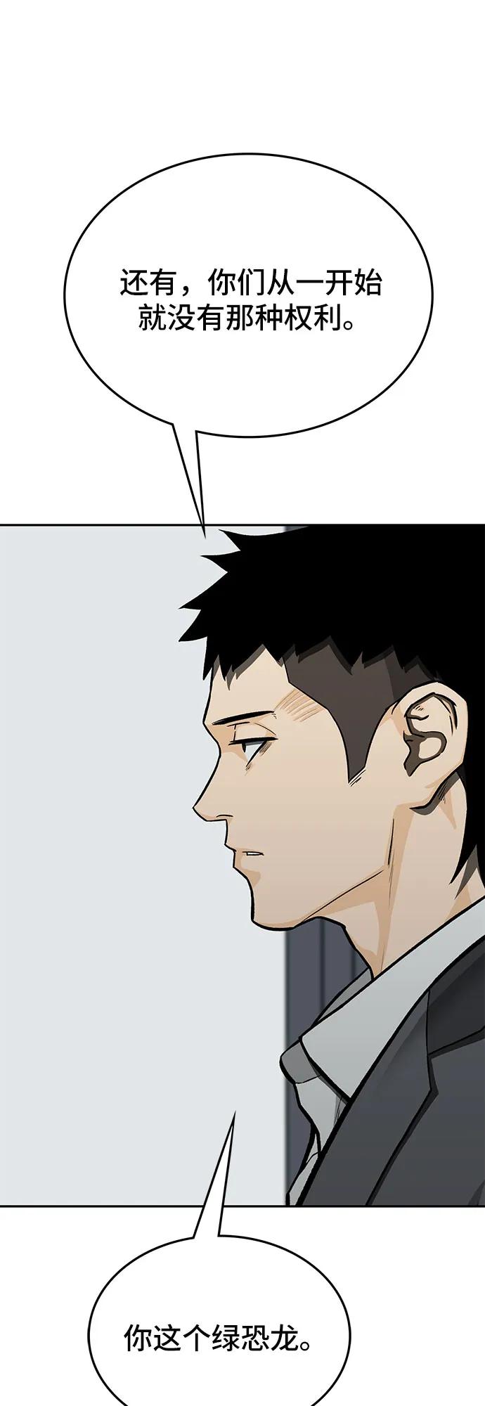 第83话35