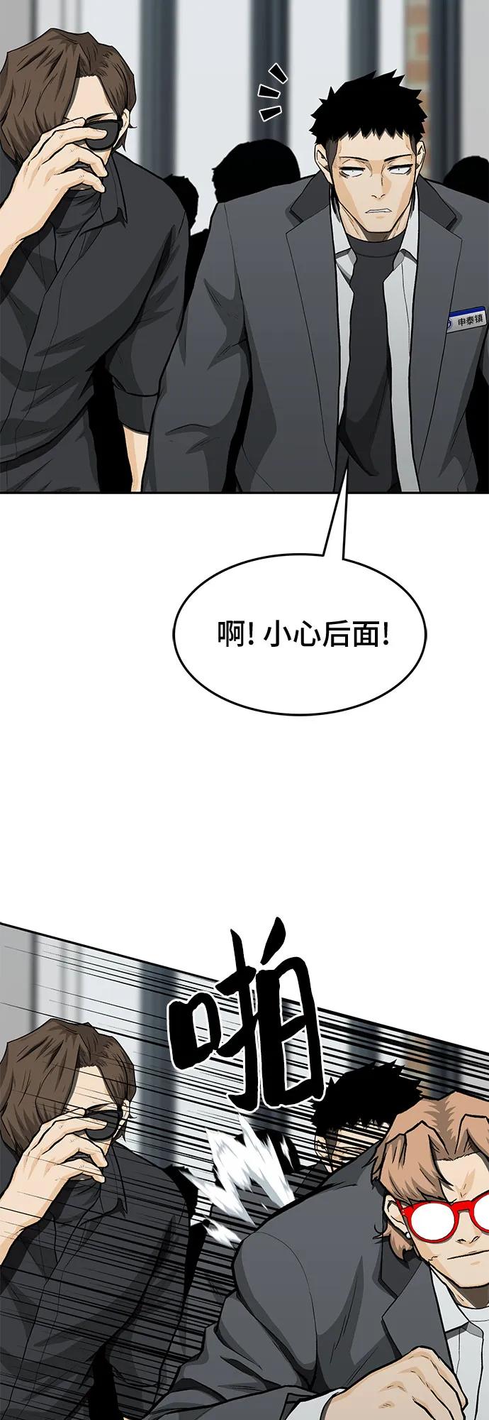 第83话66