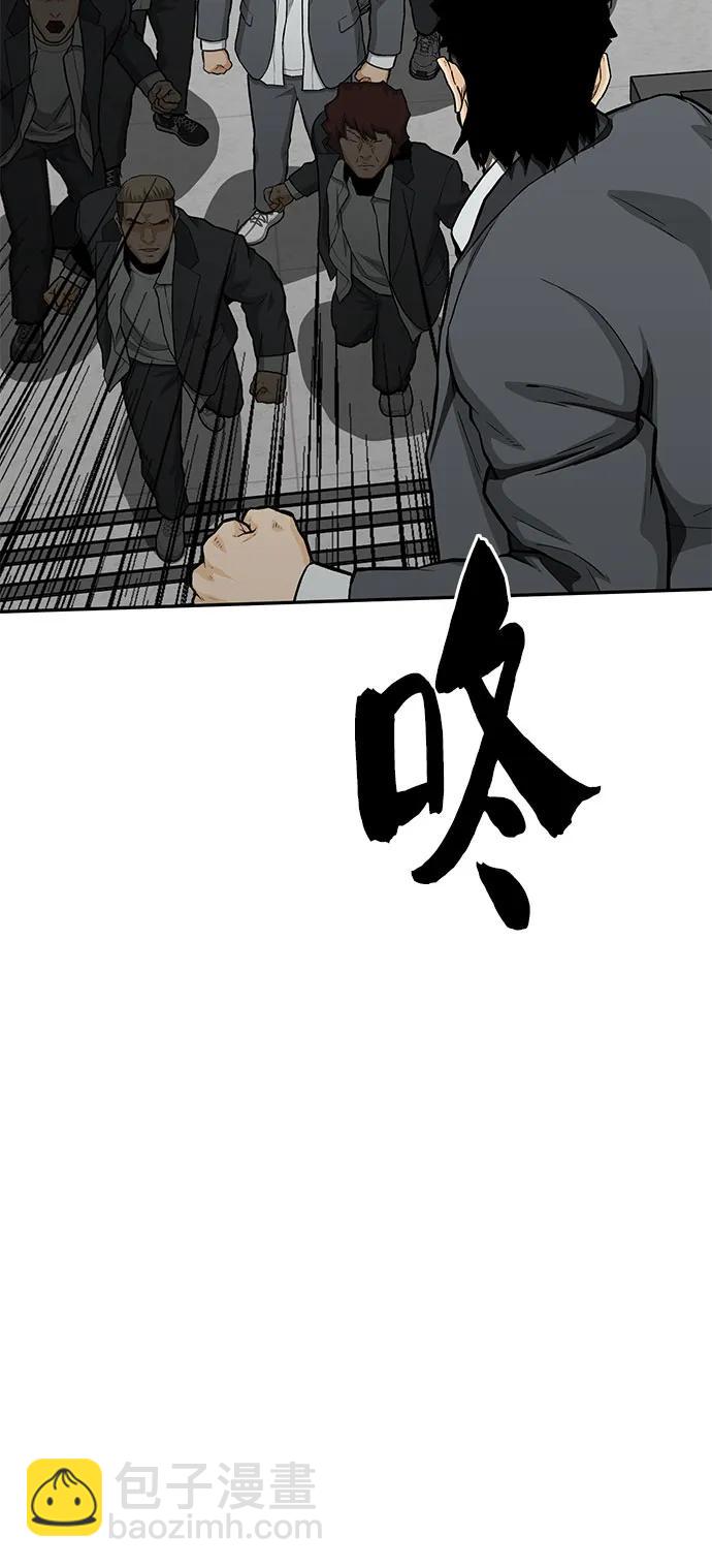 第83话86