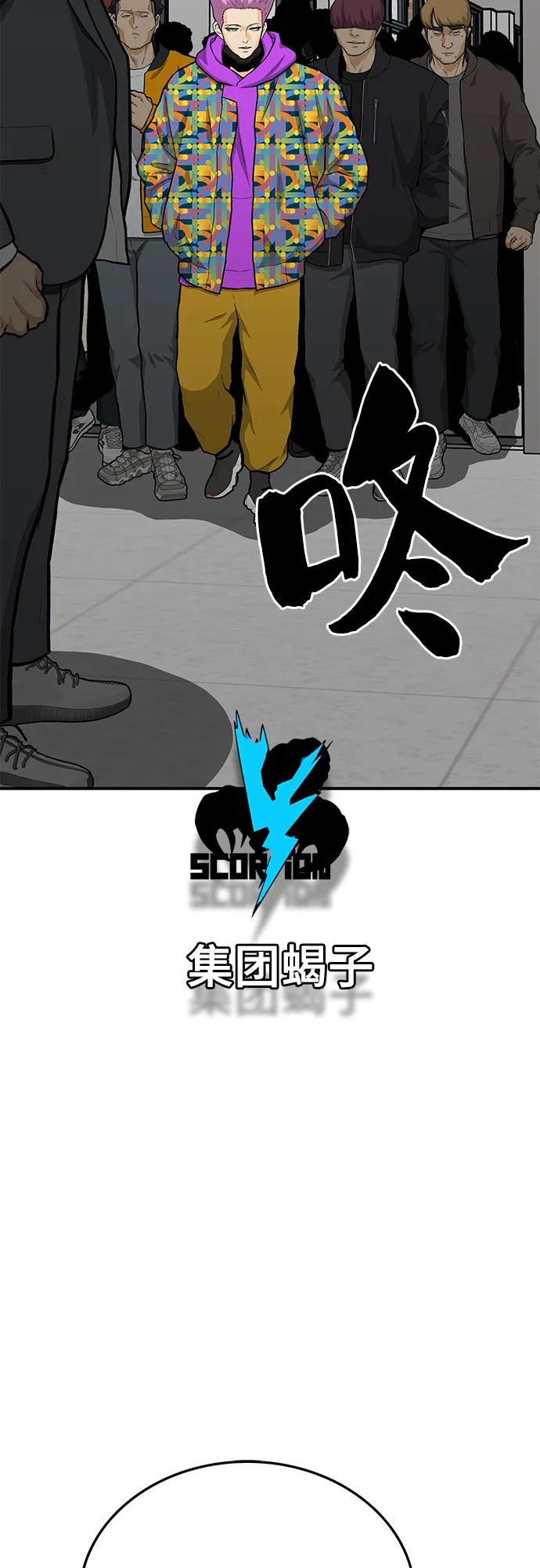 第83话89