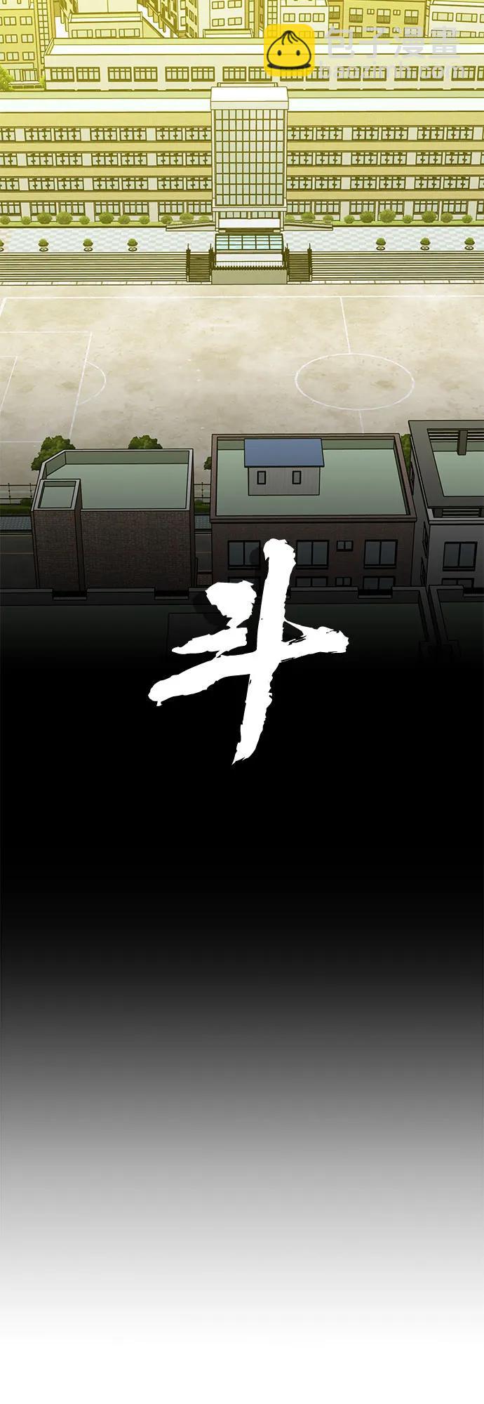 第83话9