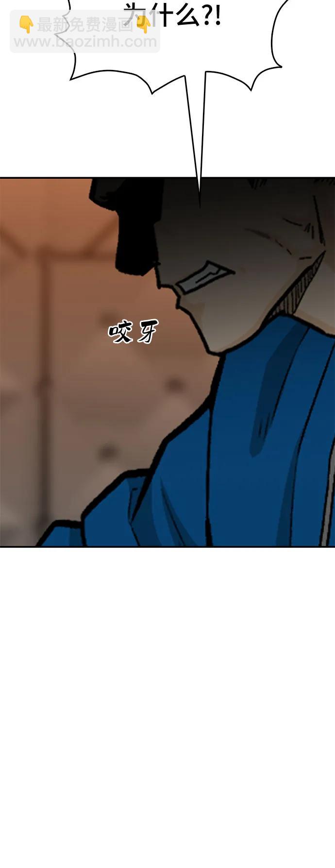 第88话(完)10