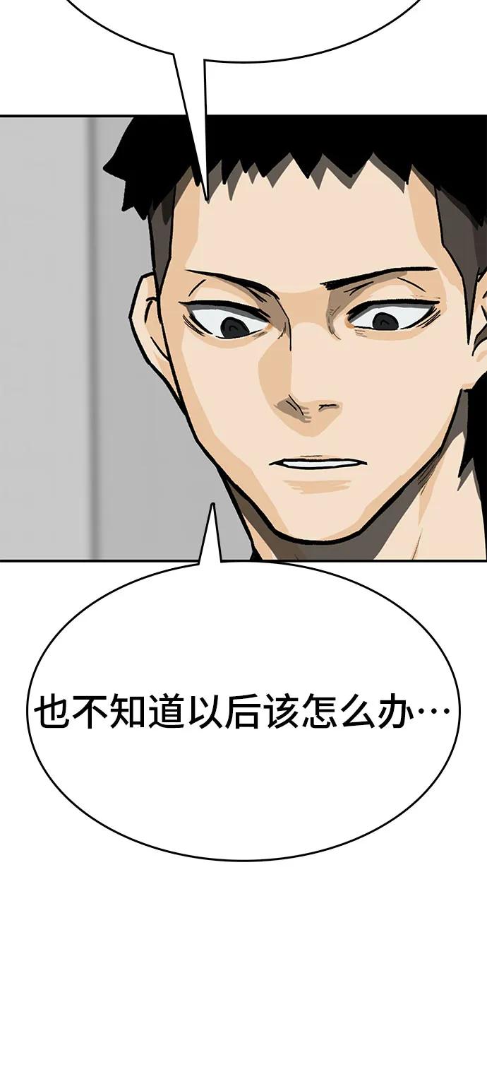 第88话(完)106