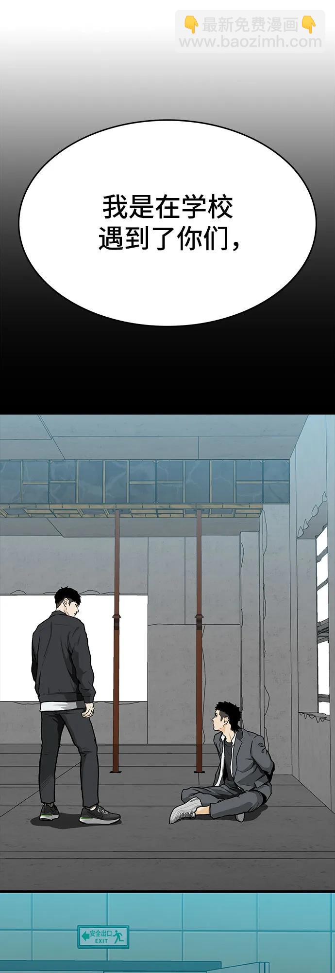 第88话(完)113