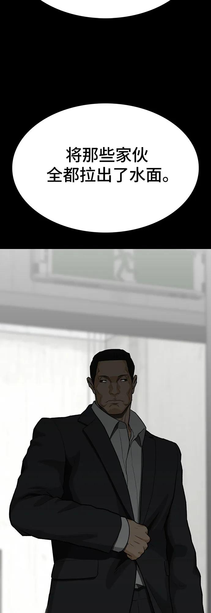 第88话(完)120