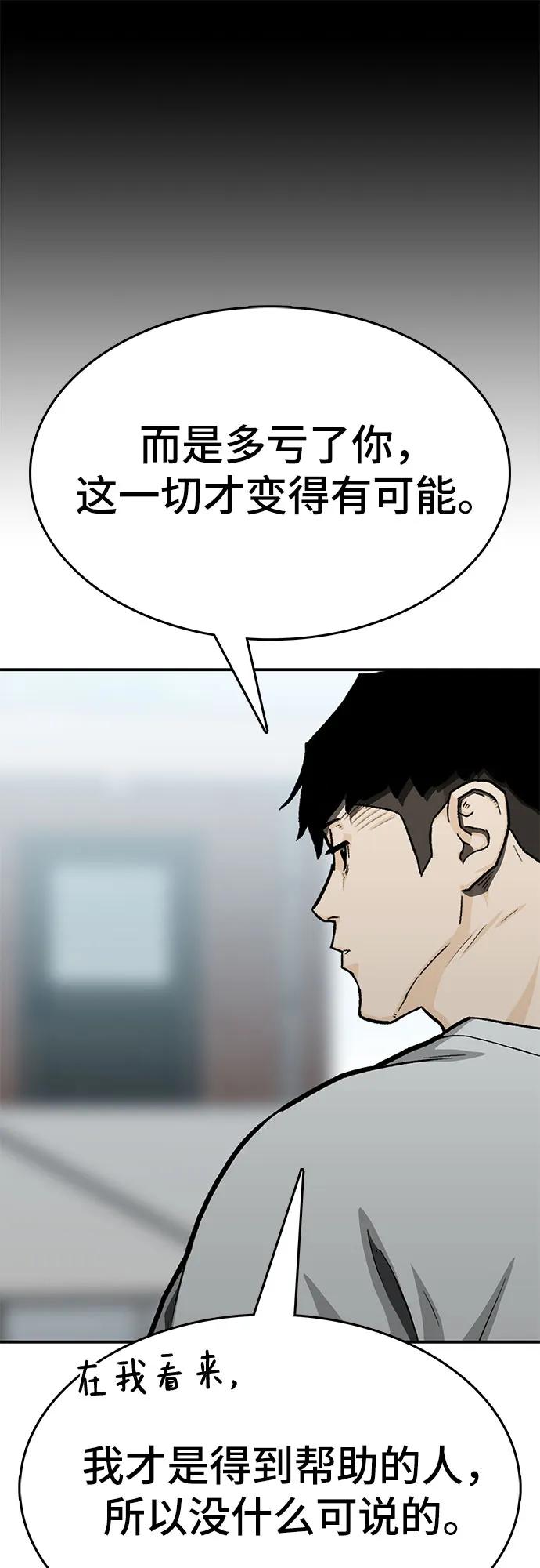 第88话(完)125