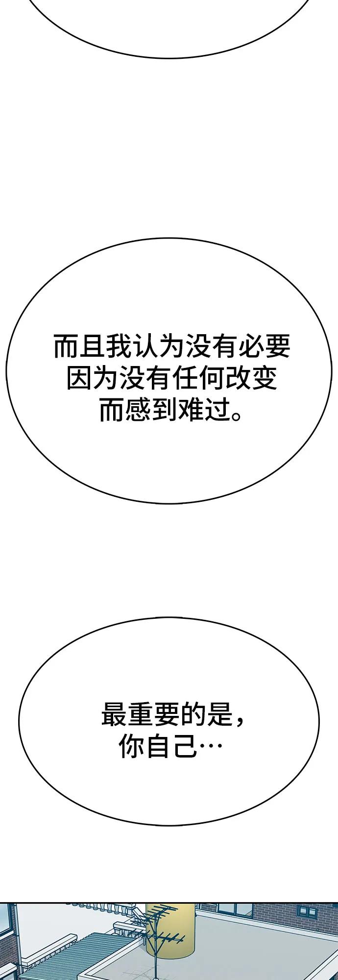 第88话(完)126