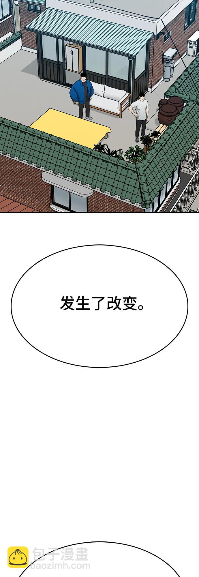 第88话(完)127