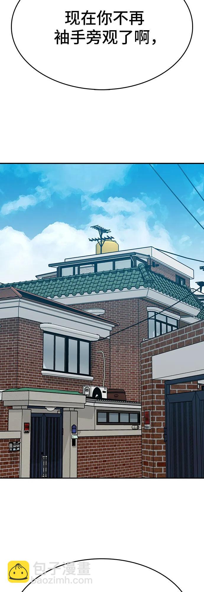 第88话(完)128