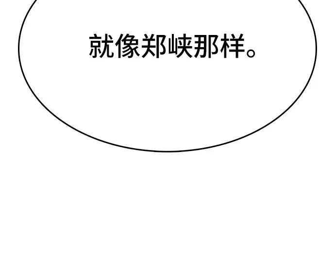 第88话(完)129