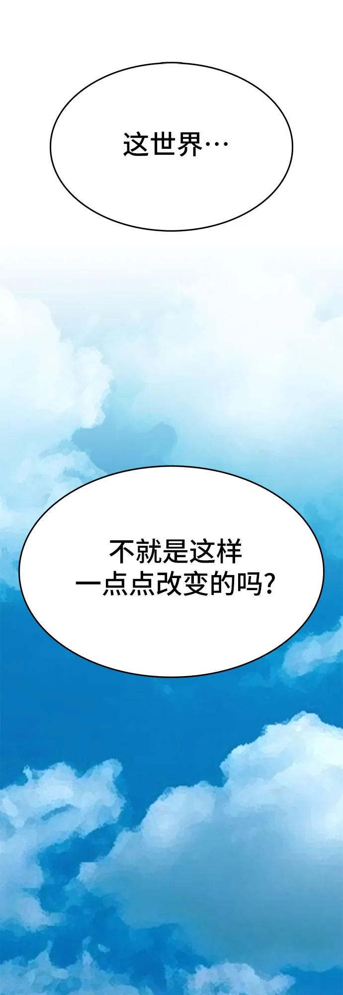第88话(完)130