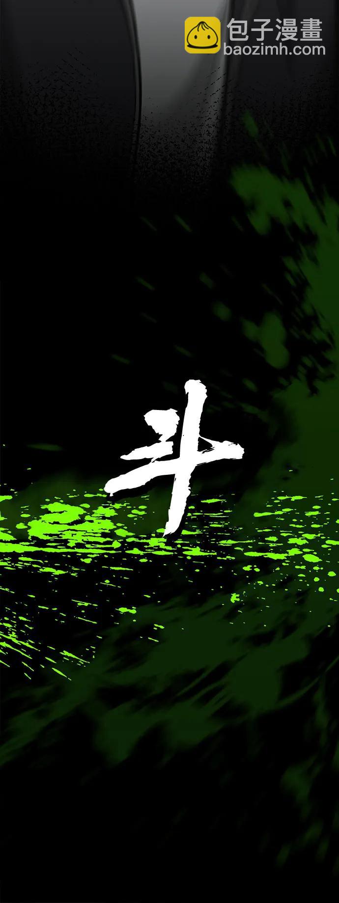 第88话(完)14
