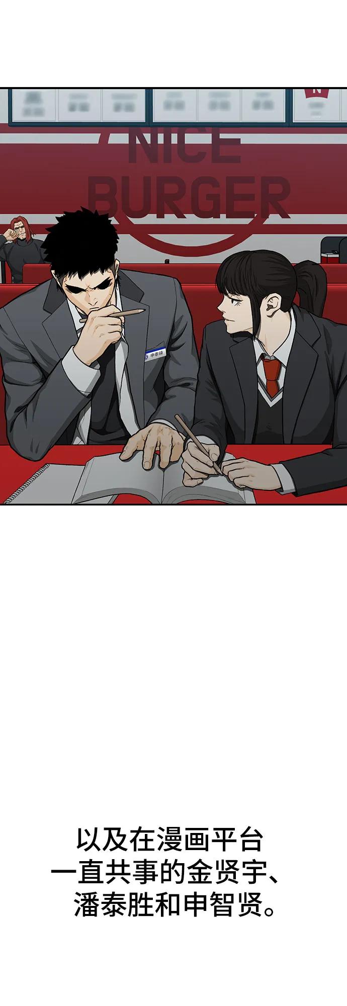 第88话(完)142