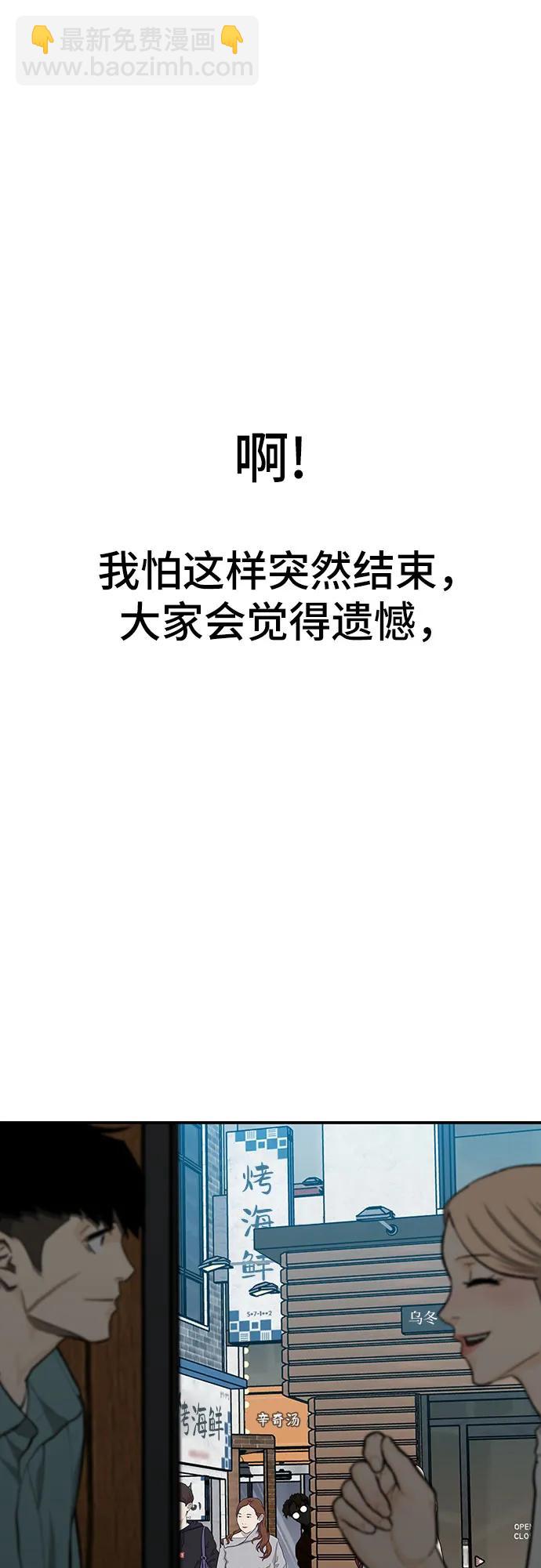 第88话(完)148
