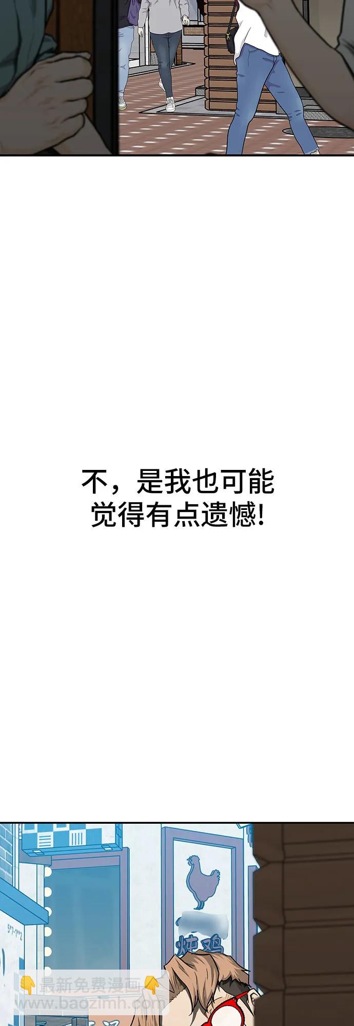第88话(完)149