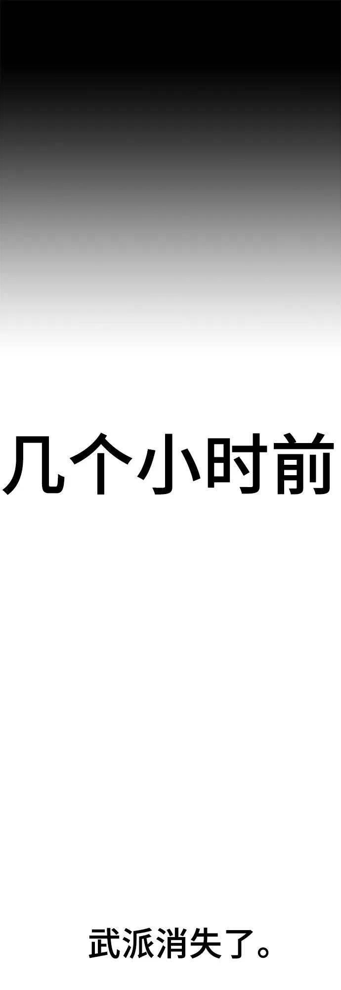 第88话(完)15
