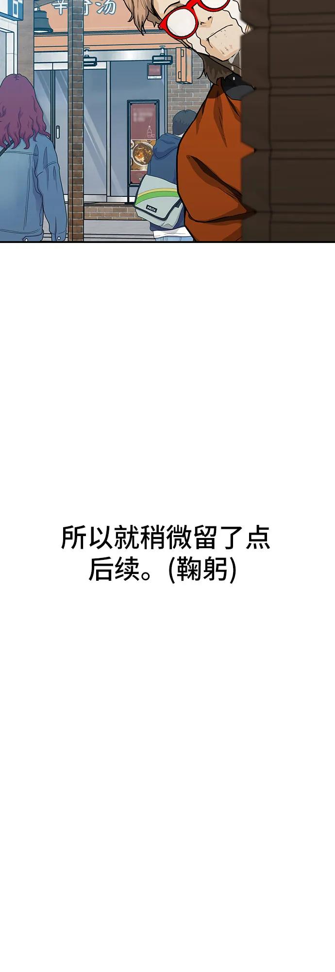 第88话(完)150