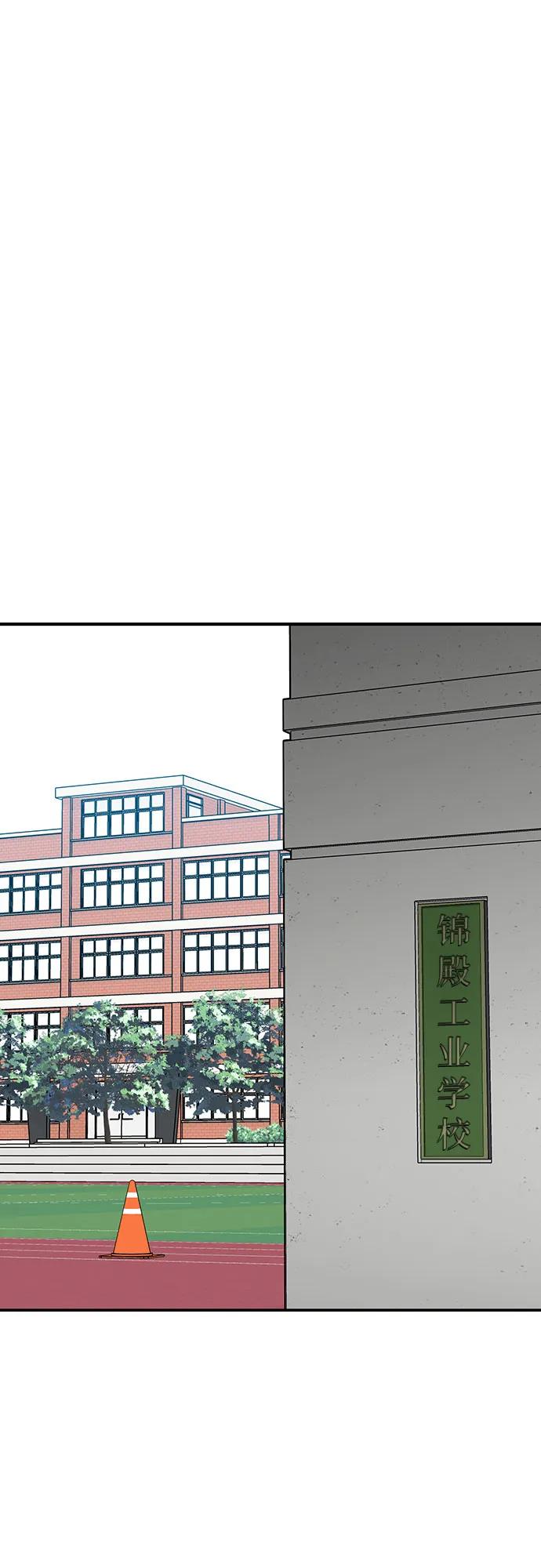 第88话(完)152
