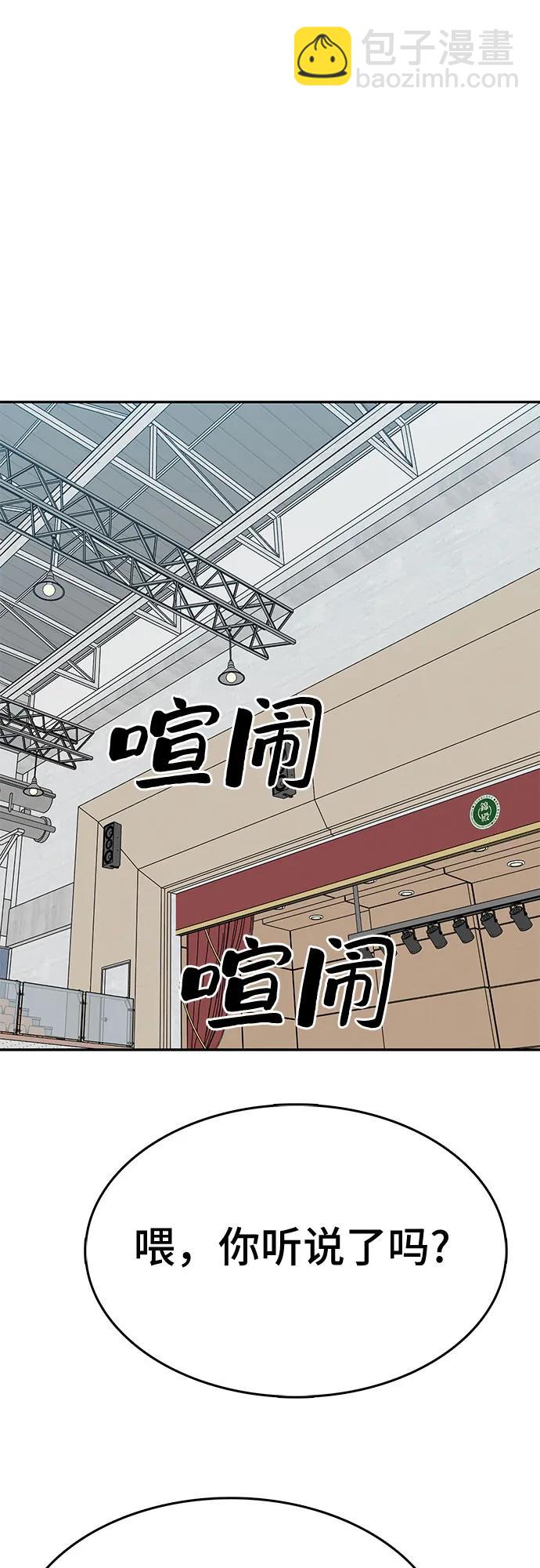第88话(完)153