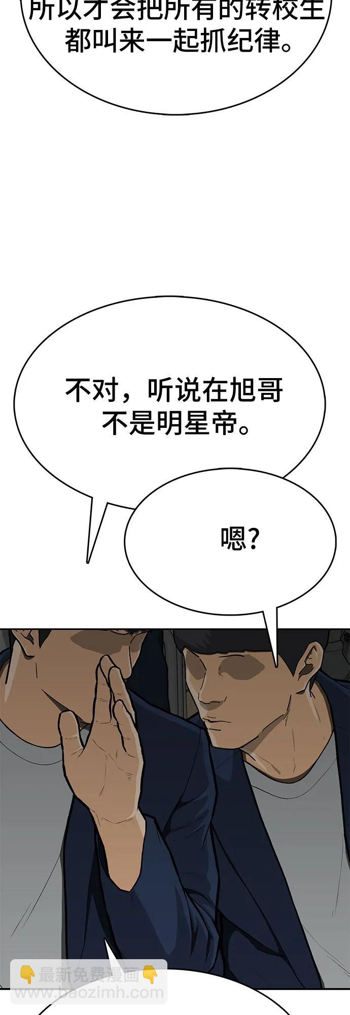 第88话(完)159