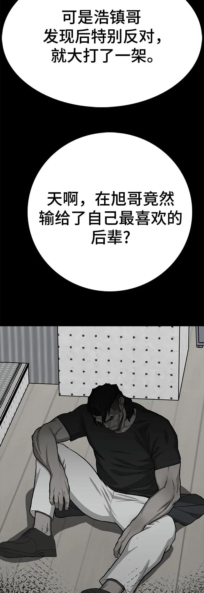 第88话(完)162