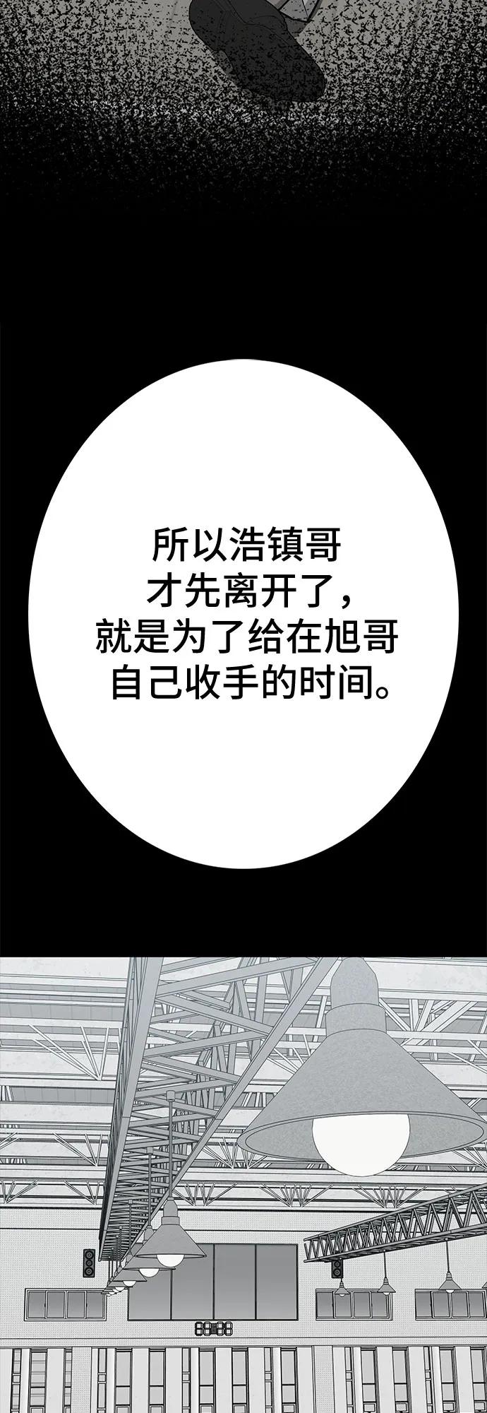 第88话(完)163