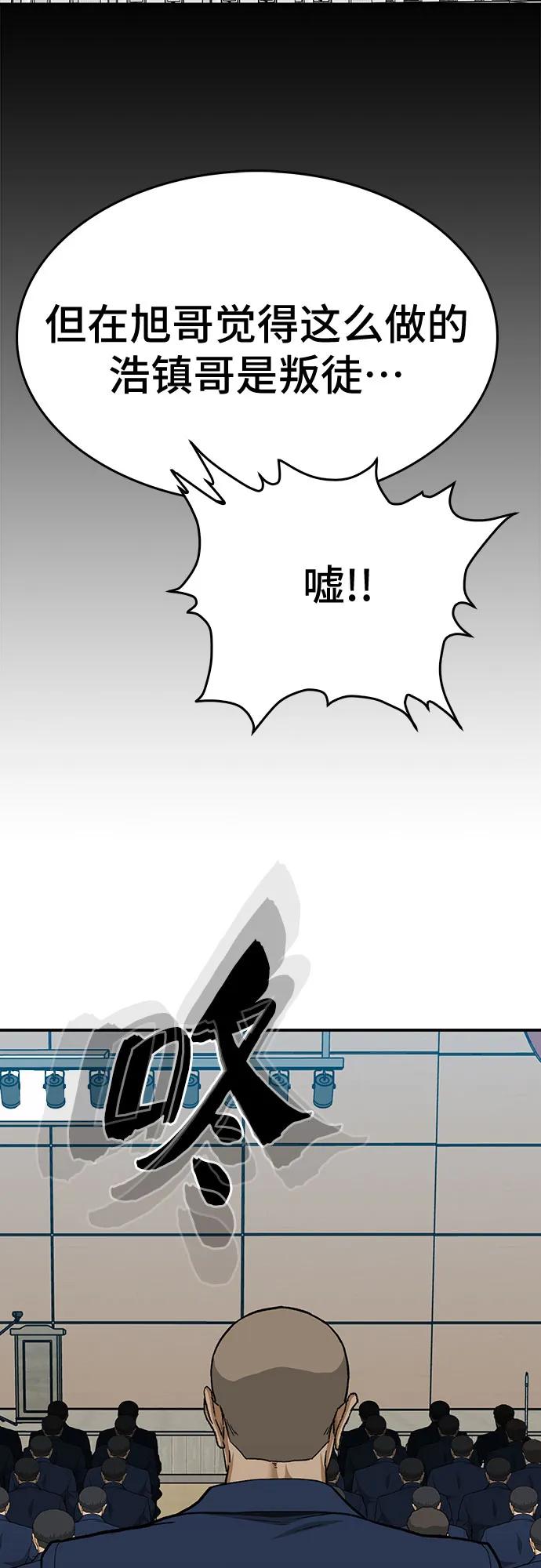第88话(完)164