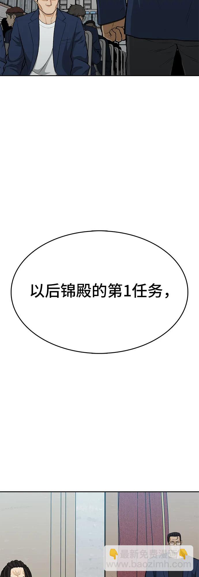 第88话(完)168
