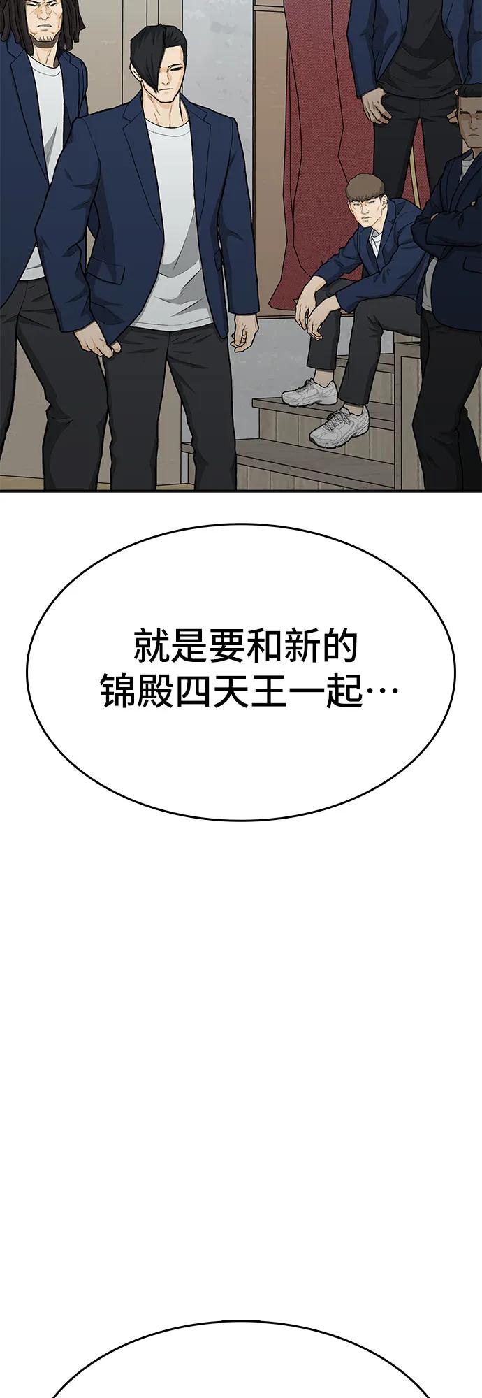 第88话(完)169
