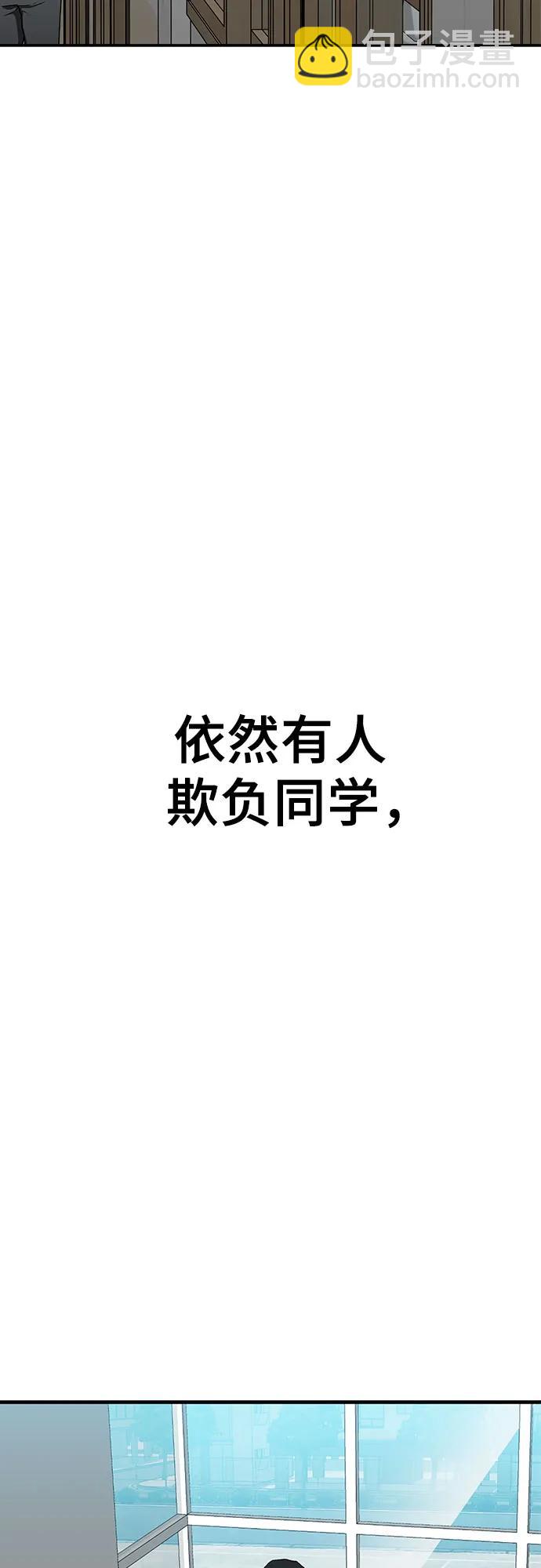 第88话(完)18