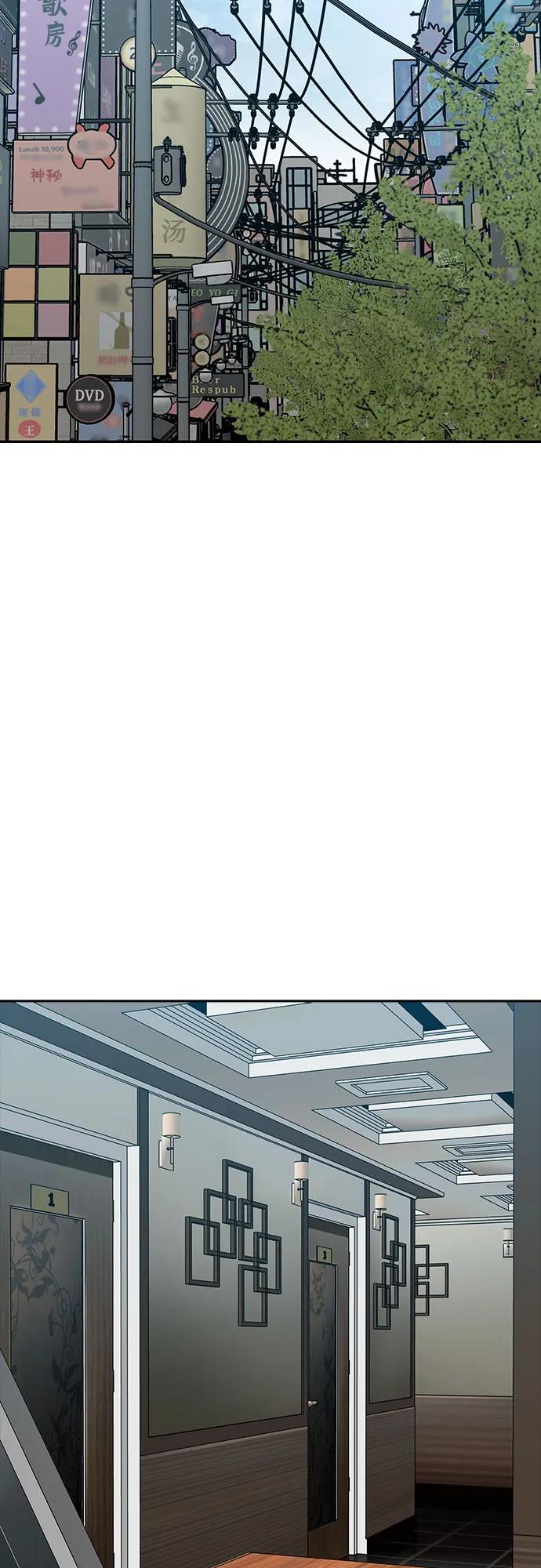 第88话(完)2