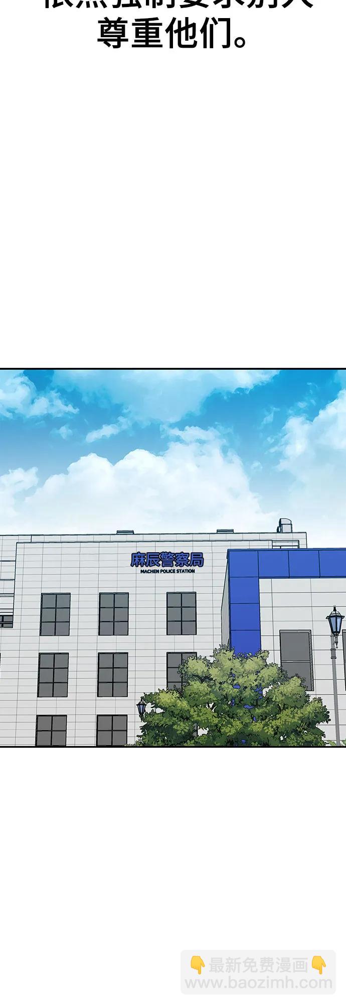 第88话(完)23