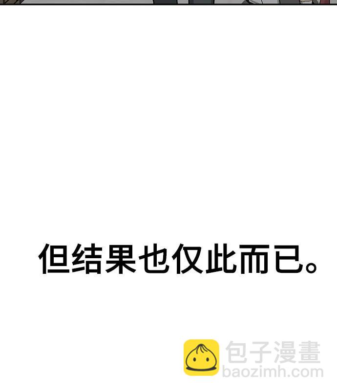 第88话(完)25