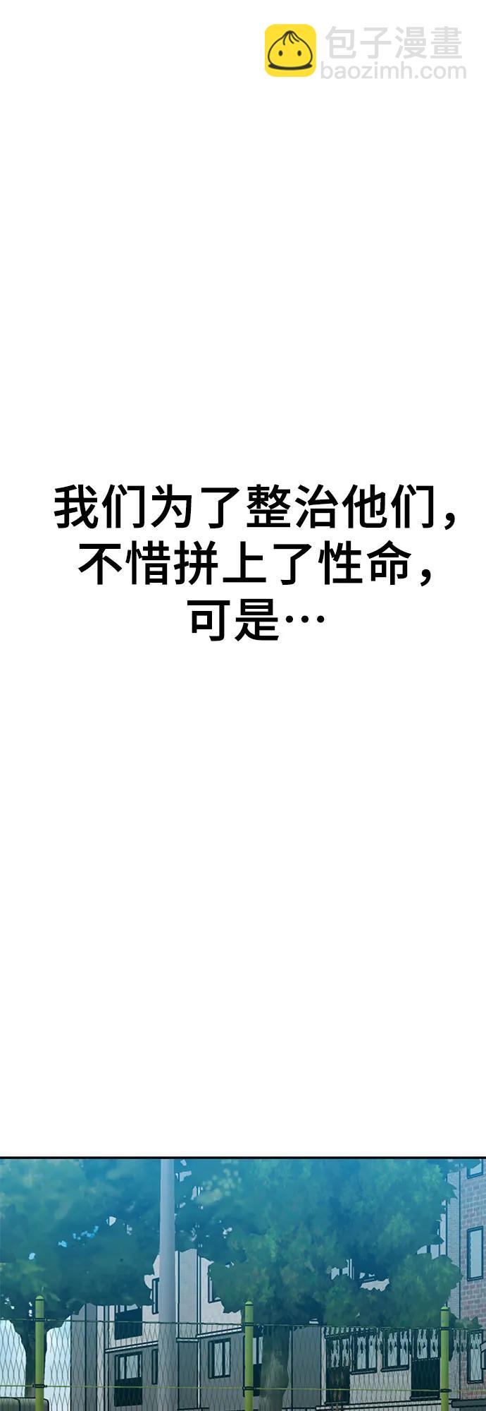 第88话(完)28