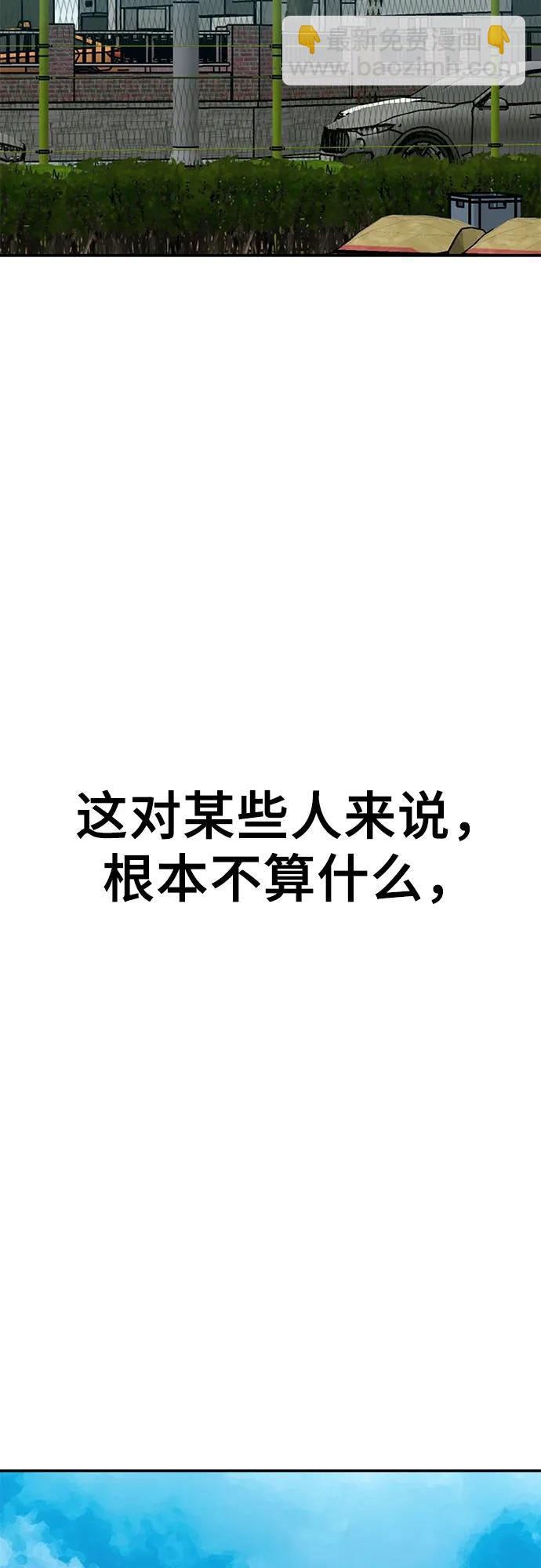 第88话(完)29