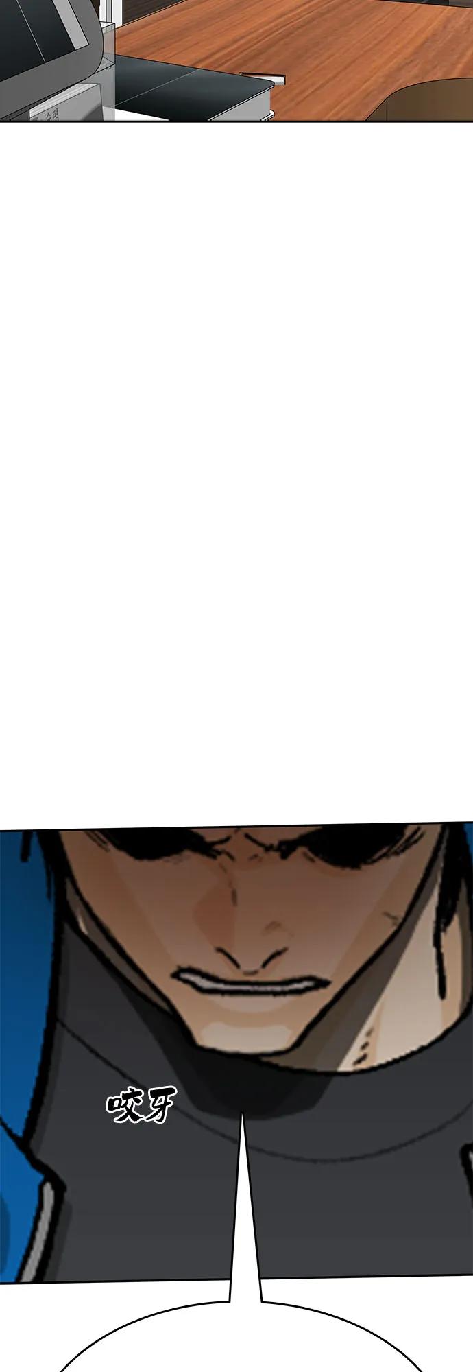 第88话(完)3