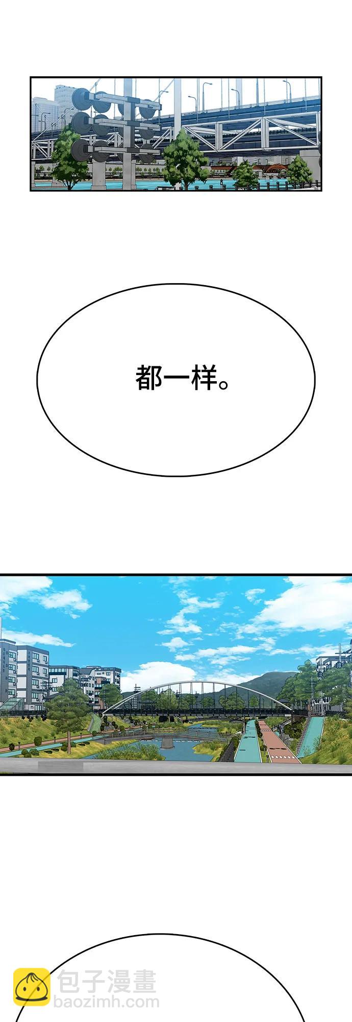 第88话(完)32
